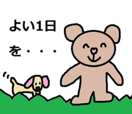 cute ordinary conversation sticker39 sticker #8120455