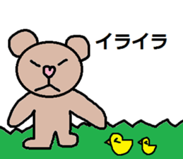 cute ordinary conversation sticker39 sticker #8120456