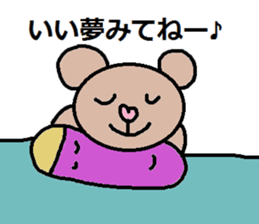 cute ordinary conversation sticker39 sticker #8120457