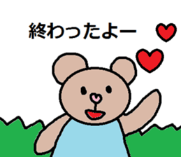 cute ordinary conversation sticker39 sticker #8120458