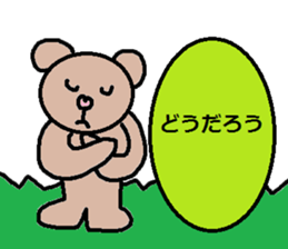 cute ordinary conversation sticker39 sticker #8120462