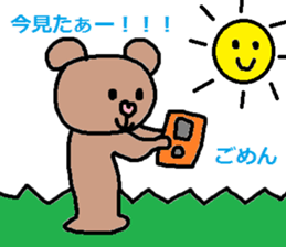 cute ordinary conversation sticker39 sticker #8120463