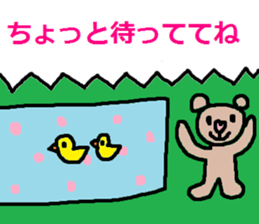 cute ordinary conversation sticker39 sticker #8120470