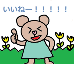 cute ordinary conversation sticker39 sticker #8120472