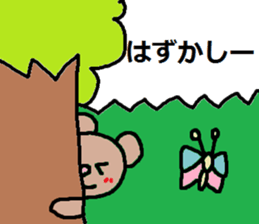 cute ordinary conversation sticker39 sticker #8120473