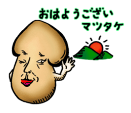 Mushroom names stick to the Japanese. sticker #8120516