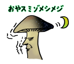 Mushroom names  stick to the Japanese. sticker #8120517