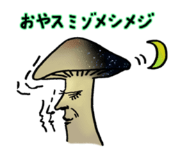 Mushroom names stick to the Japanese. sticker #8120517