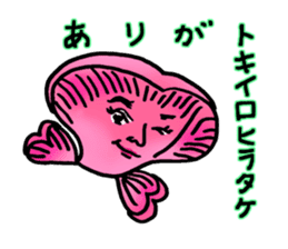 Mushroom names stick to the Japanese. sticker #8120518