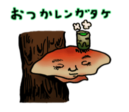 Mushroom names stick to the Japanese. sticker #8120520