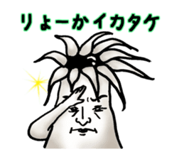 Mushroom names stick to the Japanese. sticker #8120522