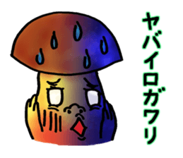 Mushroom names stick to the Japanese. sticker #8120528