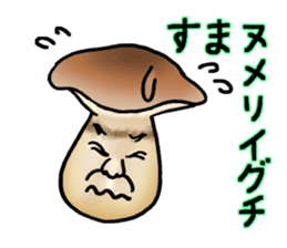 Mushroom names  stick to the Japanese. sticker #8120529
