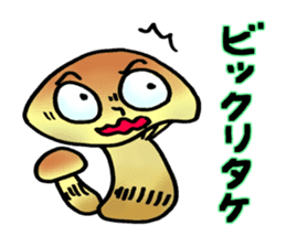 Mushroom names  stick to the Japanese. sticker #8120530