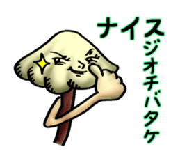 Mushroom names  stick to the Japanese. sticker #8120533