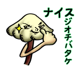 Mushroom names stick to the Japanese. sticker #8120533
