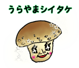 Mushroom names  stick to the Japanese. sticker #8120534