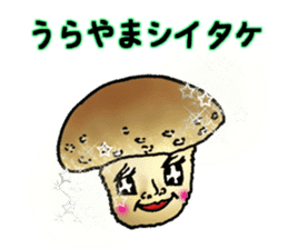 Mushroom names stick to the Japanese. sticker #8120534