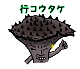 Mushroom names stick to the Japanese. sticker #8120540