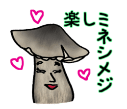 Mushroom names  stick to the Japanese. sticker #8120541