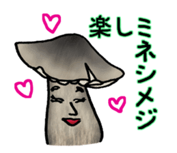 Mushroom names stick to the Japanese. sticker #8120541