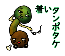 Mushroom names  stick to the Japanese. sticker #8120543