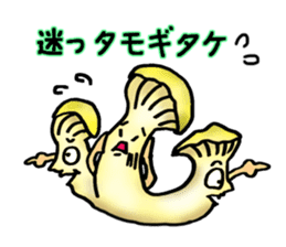 Mushroom names stick to the Japanese. sticker #8120544