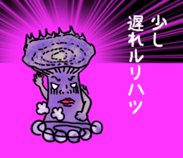 Mushroom names stick to the Japanese. sticker #8120545