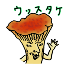 Mushroom names stick to the Japanese. sticker #8120546