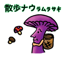 Mushroom names stick to the Japanese. sticker #8120547
