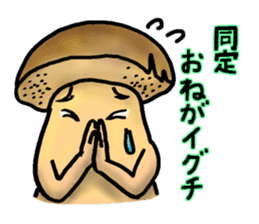 Mushroom names stick to the Japanese. sticker #8120551