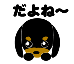 Miniature black dachshund sticker #8120812