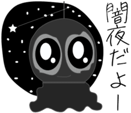 Terubouzu sticker #8120897