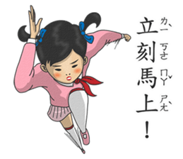 Textbook goes koo-koo! part 2 sticker #8121037