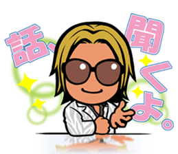 Hottest host part2 sticker #8121434