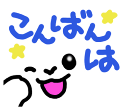 Dog and cat face sticker #8121439