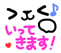 Dog and cat face sticker #8121440