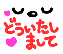 Dog and cat face sticker #8121443