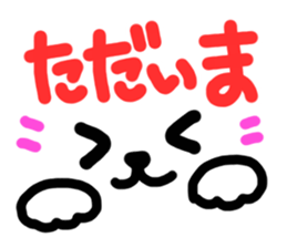 Dog and cat face sticker #8121444