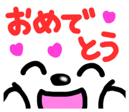 Dog and cat face sticker #8121449