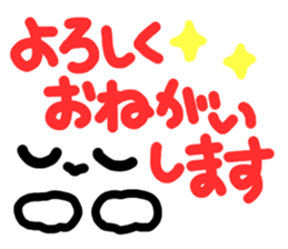 Dog and cat face sticker #8121450