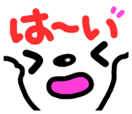 Dog and cat face sticker #8121452