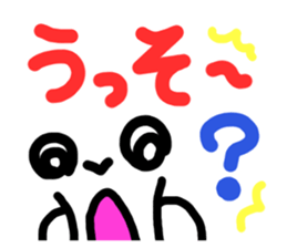 Dog and cat face sticker #8121454