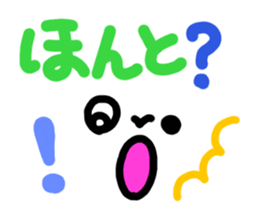 Dog and cat face sticker #8121455