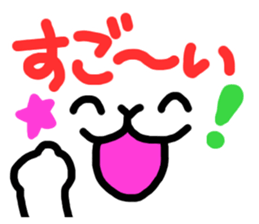 Dog and cat face sticker #8121458