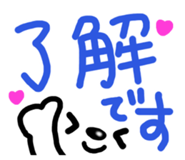 Dog and cat face sticker #8121459