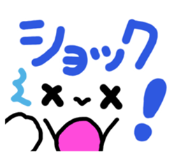 Dog and cat face sticker #8121466