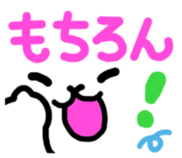 Dog and cat face sticker #8121467