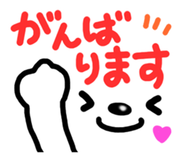 Dog and cat face sticker #8121470