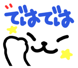 Dog and cat face sticker #8121472